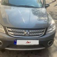 اچ سی کراس