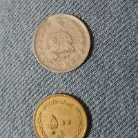 سکه دو ریالی شاه پهلوی