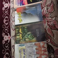 یک کتاب درباره اسم ، ۳ کتاب در رابطه با گناهان