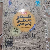 کتاب کاملیه حتما استفاده کنید