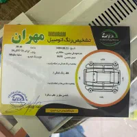 ساینا ۹۸تک برگ ۷۰تا کار