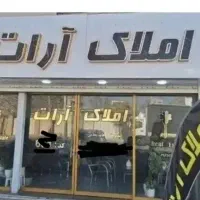 زمین-سایت-اداری-داخل-بافت