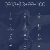 سیمکارت رند