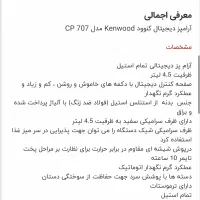 پلو پز برند خارجی|ظروف پختوپز|بندرعباس, |دیوار