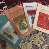 کتابهای هنر|کتاب و مجله آموزشی|سنندج, |دیوار