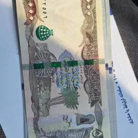 فروش انواع پول تظینی