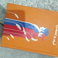 کتاب|کتاب و مجله ادبی|لنگرود, |دیوار