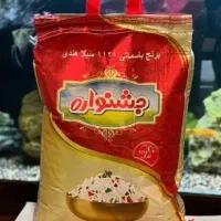 برنج هندی دانه بلند برای احسان