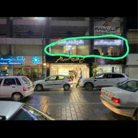 اجاره واحد تجاری در خیابان بازار بابلسر