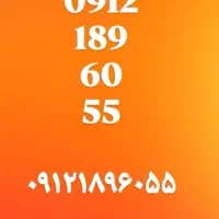 سیم کارت همراه اول