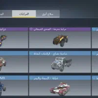 اکانت کالاف|کنسول، بازی ویدئویی و آنلاین|سیرجان, |دیوار