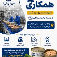 استخدام
