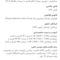 سامسونگ a54 5g|موبایل|شیراز, شهرک استقلال|دیوار