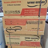 آبگرمکن دیواری سایوا گستر( ایرانشرق)