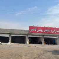 مغازه ...اجاره ای