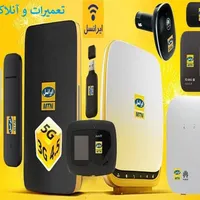 تعمیر مودم لپ تاپ پاور موبایل