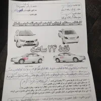 زانتیا مدل 82|خودرو سواری و وانت|لامرد, |دیوار