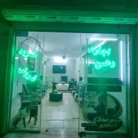 فروش ال ای دی املاک