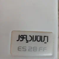 پکیج ۲۸هزار ایران رادیاتور در حد نو es28|آبگرمکن، پکیج، شوفاژ|رودهن, |دیوار