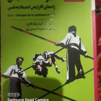 کتاب استفاده نشده|کتاب و مجله آموزشی|خورموج, |دیوار