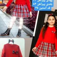 پیراهن دخترونه مناسب یلدا سایز ۴۰