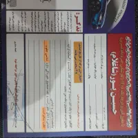 ۲۰۷ شاسی پلمپ تمیز|خودرو سواری و وانت|تربت‌حیدریه, جانبازان|دیوار