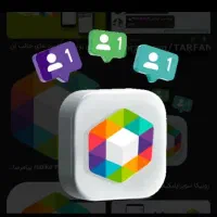 فروش ممبر روبیکا ممبر بله خرید ممبر ایتا عضو