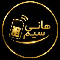 بالاترین خریدار ۹۱۲