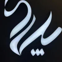 مغازه ۴۰متر براصلی محدوده پایین ششم