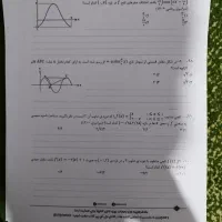 جزوه 1404 ریاضی معین کرمی سالم بدون خط خوردگی|کتاب و مجله آموزشی|اصفهان, باغ دریاچه|دیوار
