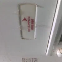 پکیج