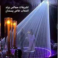 تشریفات مجالس برند،مناسب برای هر بودجهای|خدمات پذیرایی، مراسم|رشت, معلم|دیوار