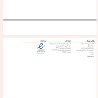حواله دناپلاس اتوماتیک آبشنال فروش توافقی