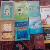 کتاب های دانشگاهی و استخدامی