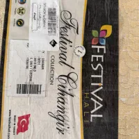 فرش فستیوال ترک|فرش|کیش, |دیوار