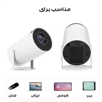 فروش پروژکتور