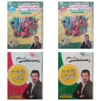 جزوات و منابع کنکور تجربی و ریاضی