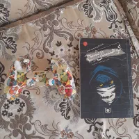 کتاب و کاور دسته ps4