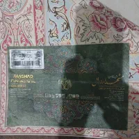 فرش اردهال مشهد|فرش|تهران, جمهوری|دیوار