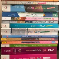 کتاب های تست کنکور ۱۰ ۱۱ ۱۲کامل
