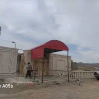 جوشکاری سیارمنیری