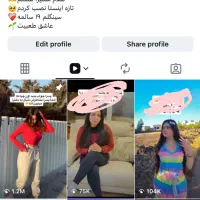 پیج اینستاگرام