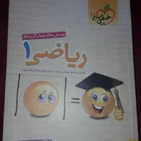 کتاب تجربی خیلی سبز|کتاب و مجله آموزشی|پاکدشت, پاکدشت (مامازند)|دیوار