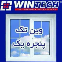 پنجره دوجداره  سراسر تهران|خدمات پیشه و مهارت|تهران, سهروردی|دیوار