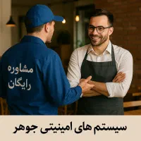 فروش و نصب انواع دوربین ، دزدگیر ، کرکره برقی و جک|خدمات پیشه و مهارت|کاشمر, |دیوار