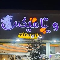 استخدام