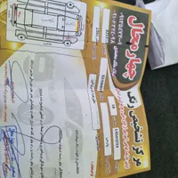 فروش پژو پارس مدل ۹۱ برج ۱۲