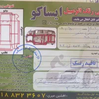 پراید ۱۳۱ مدل ۹۸|خودرو سواری و وانت|کرمانشاه, |دیوار
