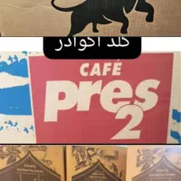 پخش عمده و جزئی انواع دان قهوه با کیفیت|عمده‌فروشی|اهواز, شهرک اکباتان|دیوار