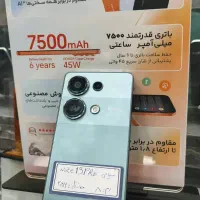 شیائومی نوت 13 پرو  موبایل طاها